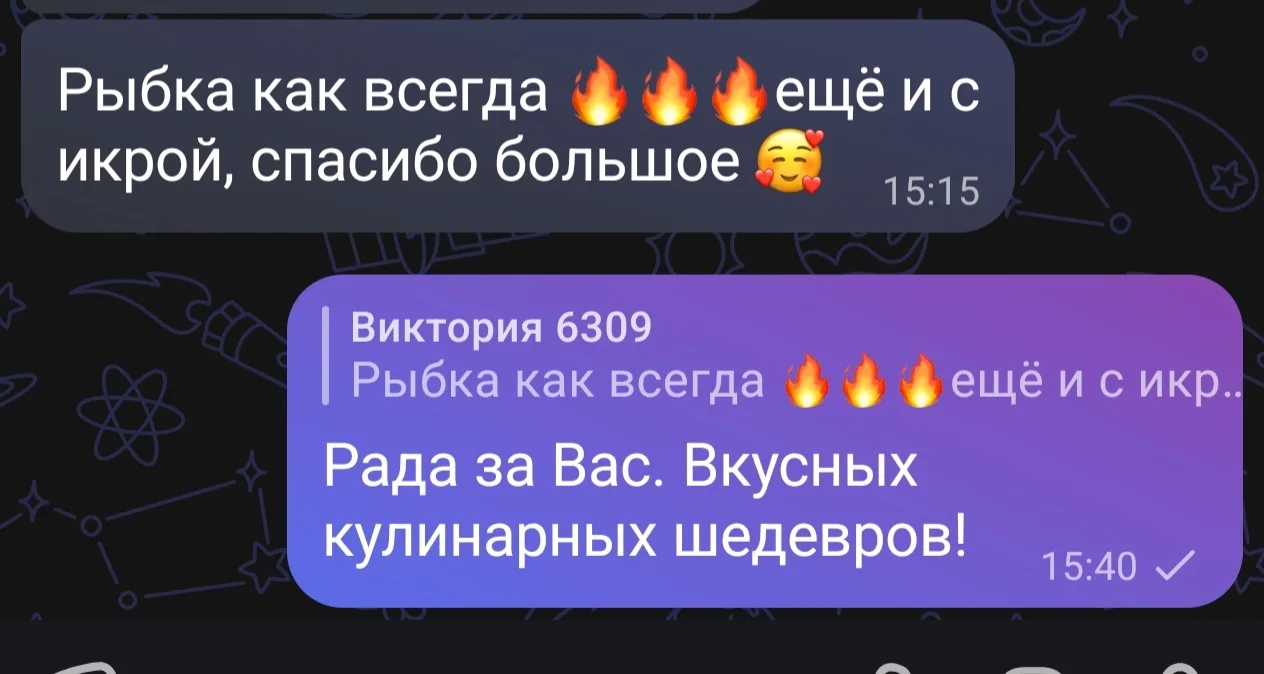 #отзыв