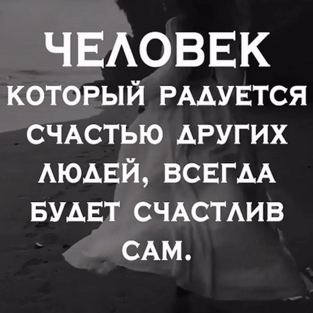 🎯 Мудрость народная ☀️