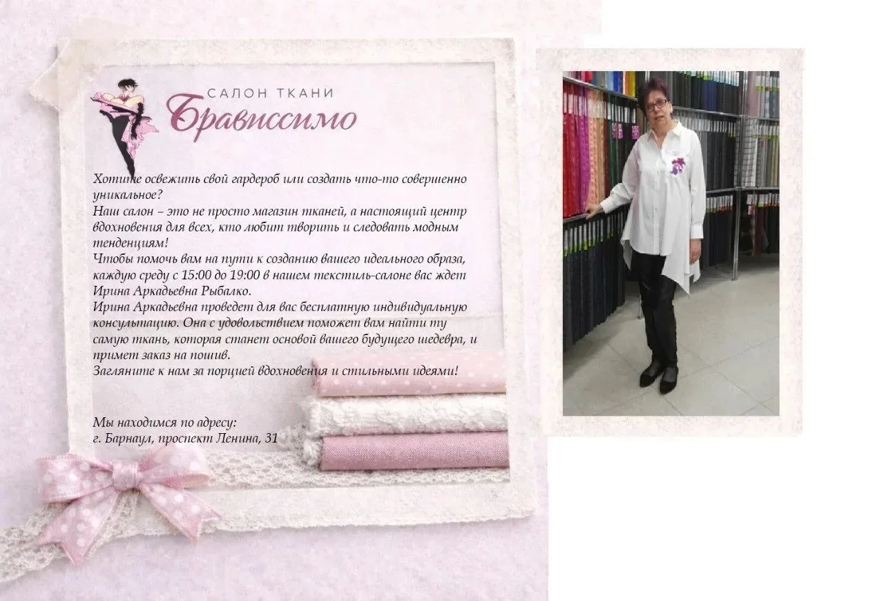 Дорогие наши клиенты!