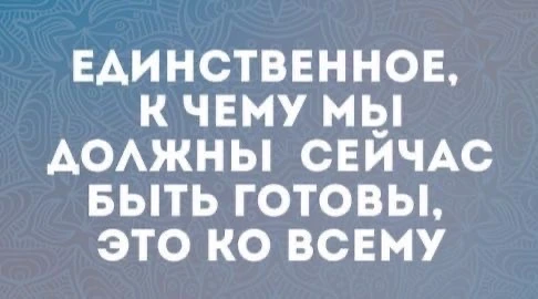 Доброе воскресное))