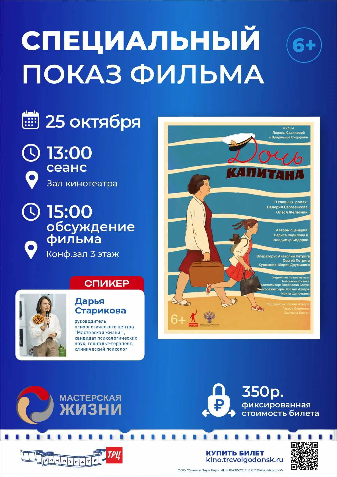 🎬Не просто кино.