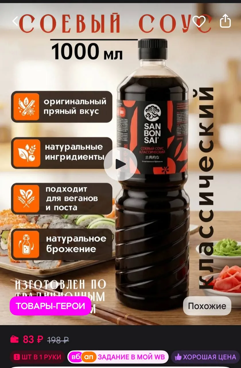 https://www.wildberries.ru/catalog/172886788/detail.aspx?size=286789512