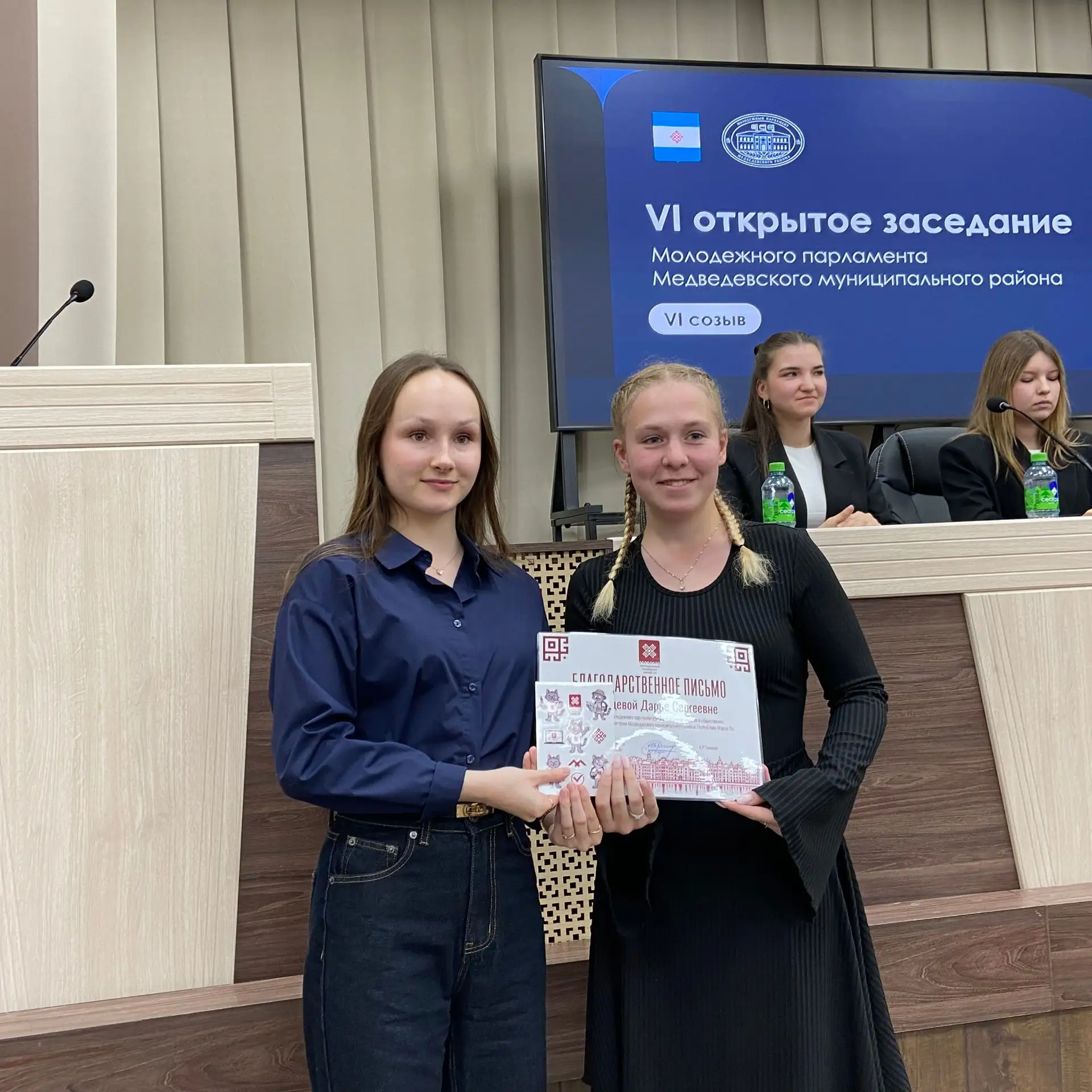 ✔️ VI открытое заседание Молодёжного парламента Медведевского района