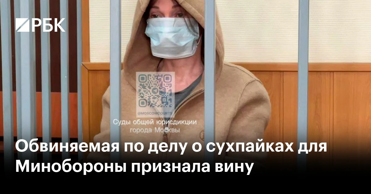 Басманный суд Москвы сохранил арест более чем на 50 предметов роскоши и валюту бывшего ...