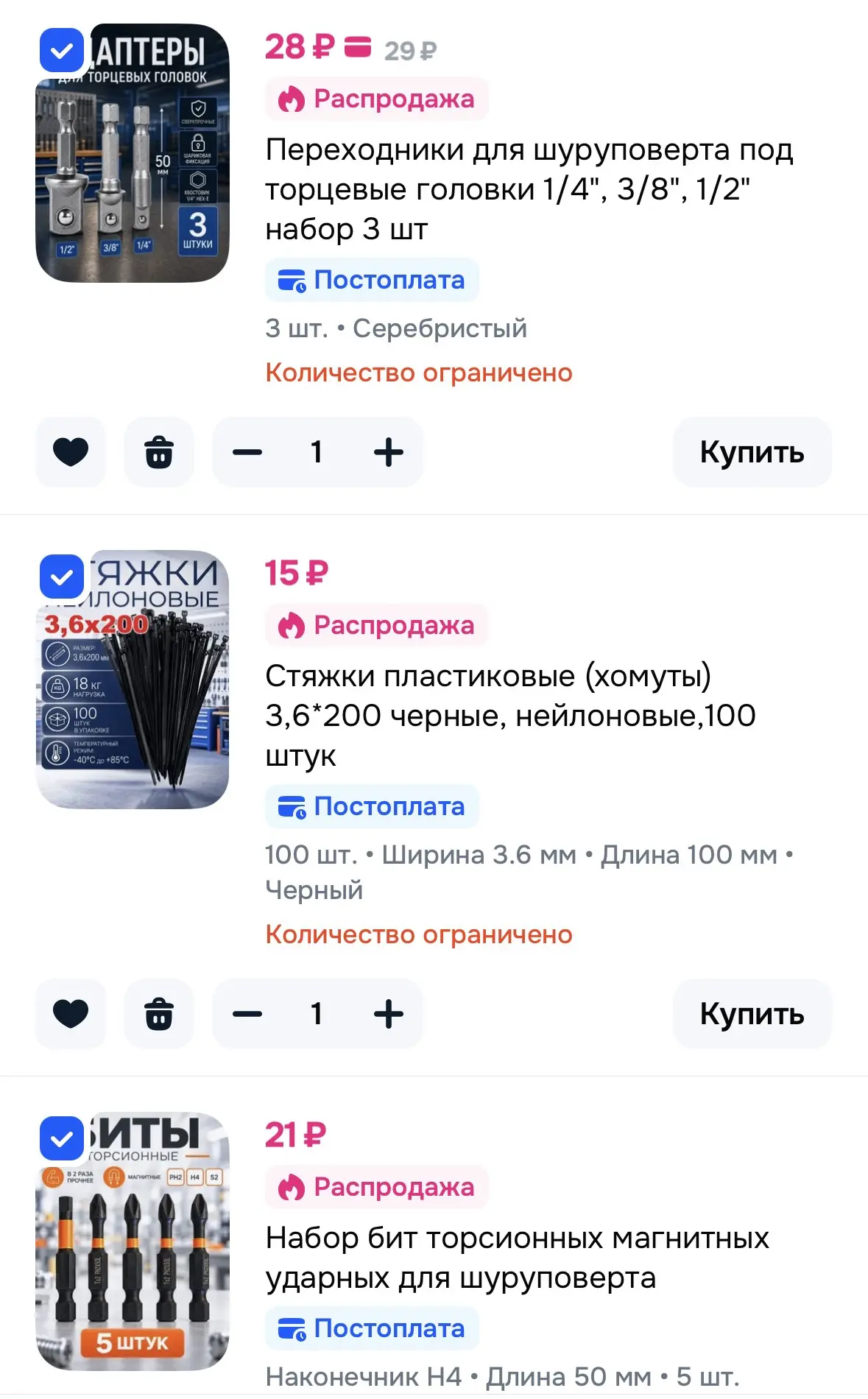 Ссылка