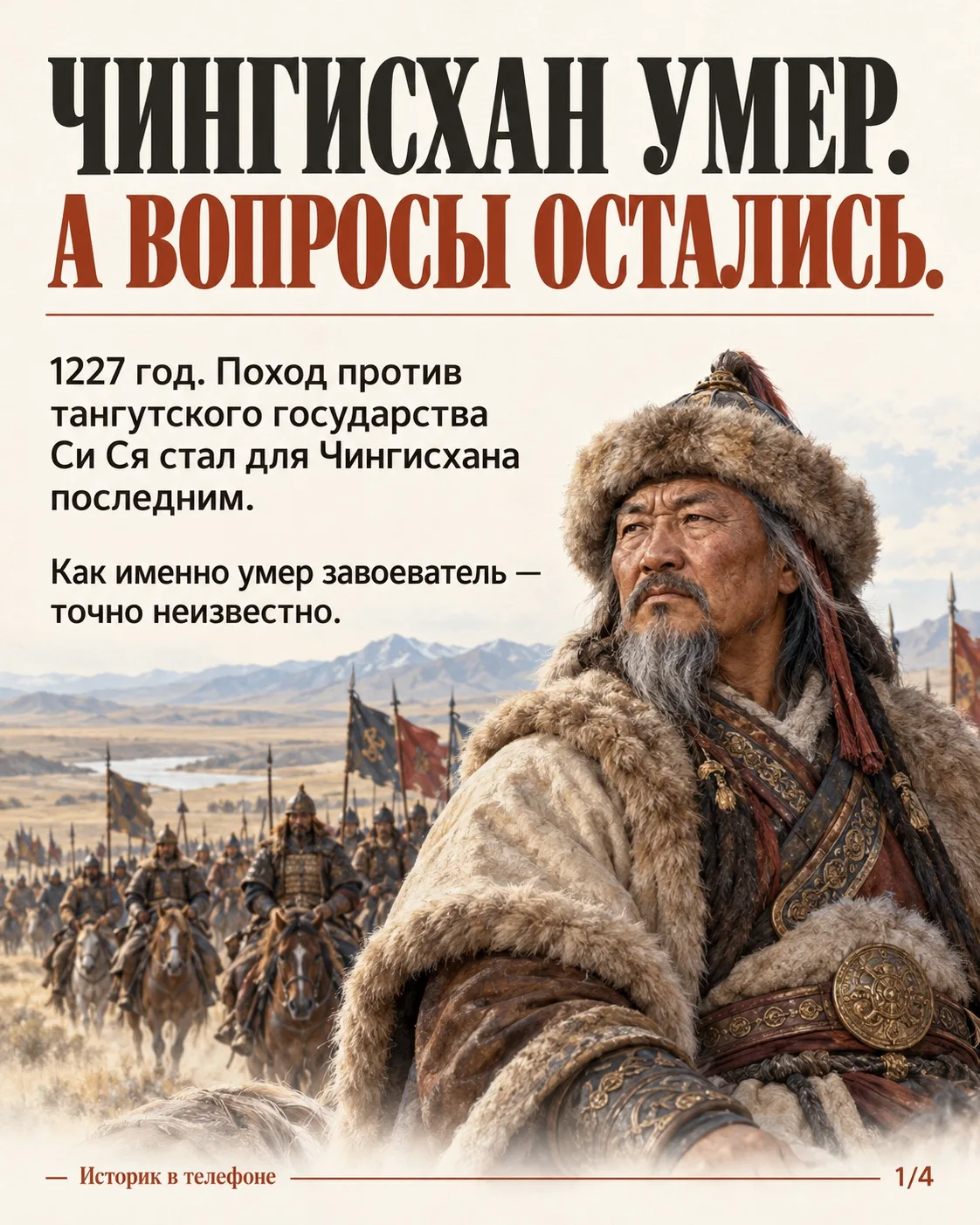 Принесла вам Ночной интеллектуальный дожор.