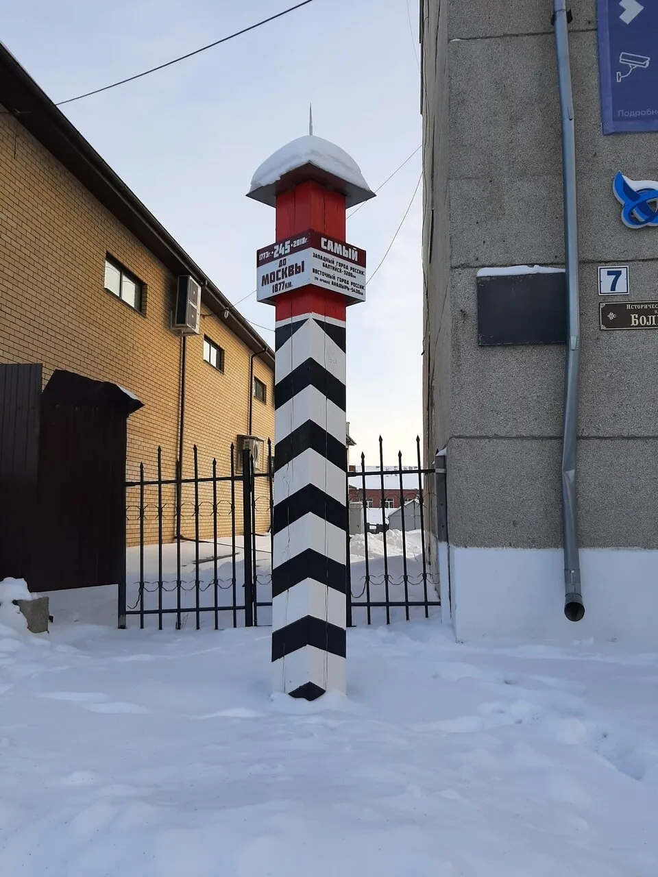 Присылайте Ваши фото в "Предложить пост"