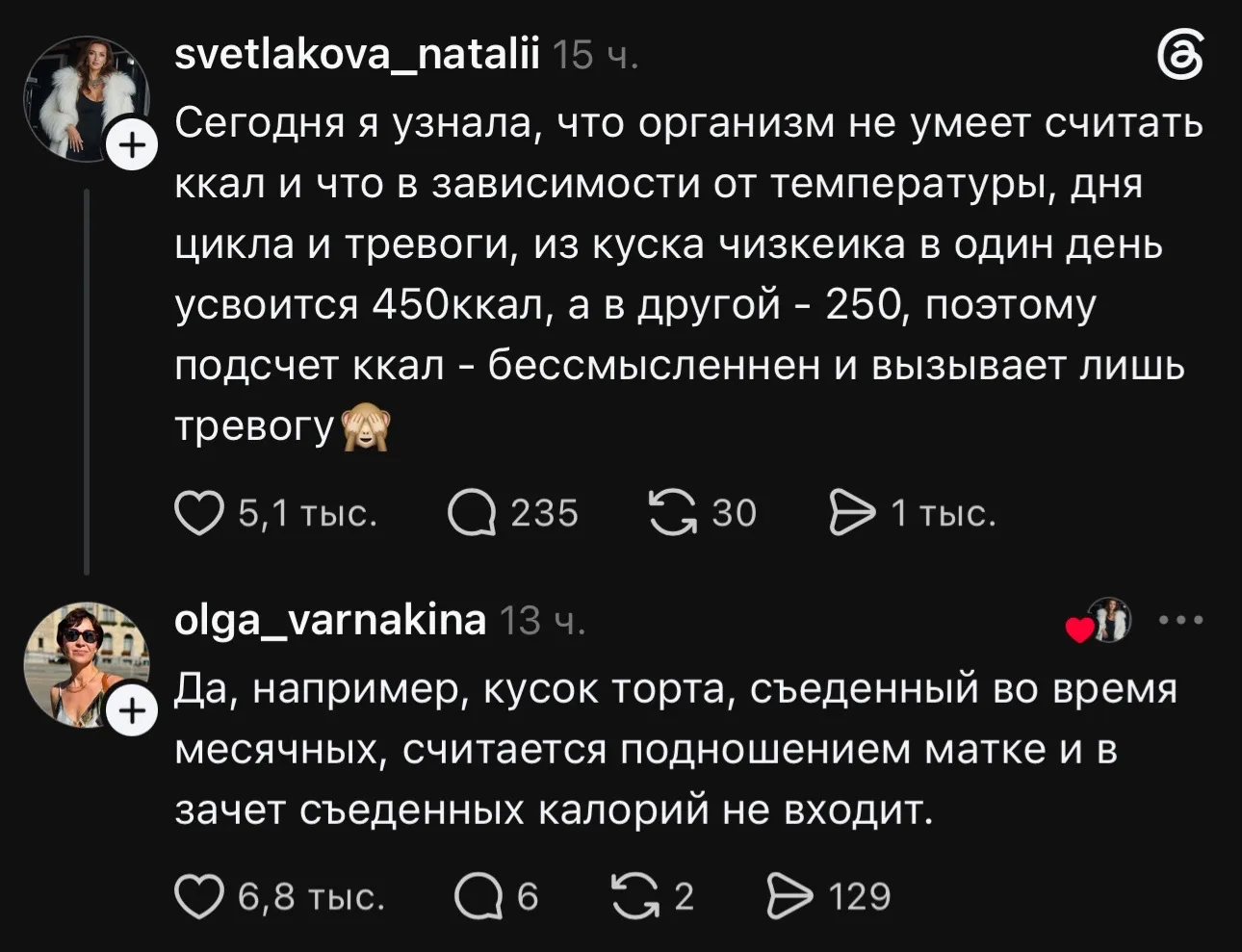 Окак, а вы знали?🤣