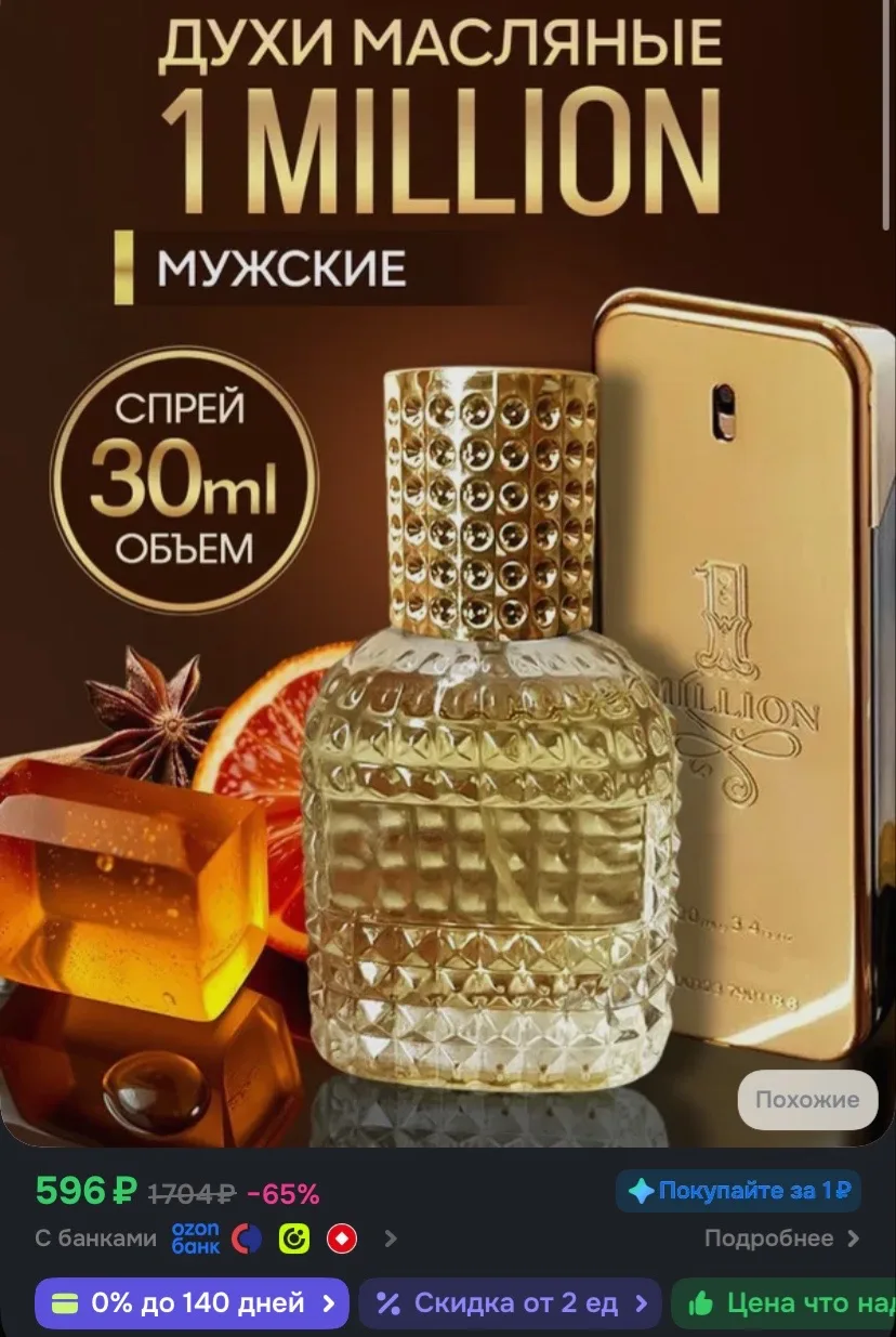 Рейтинг 4.8⭐️
