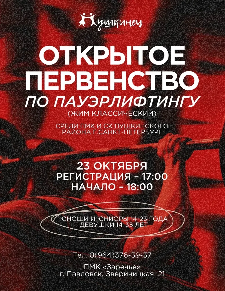 Подробности тут 👉🏻 https://vk.ru/wall-82488354_34553