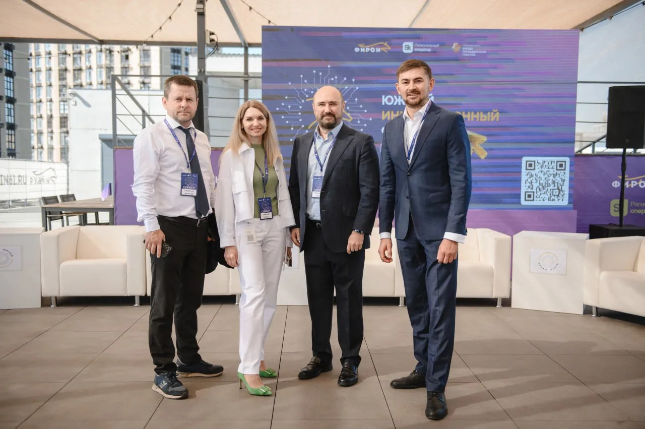 Презентации спикеров Дня ВЭБ.РФ на ЮИФ2026. Делимся с вами!