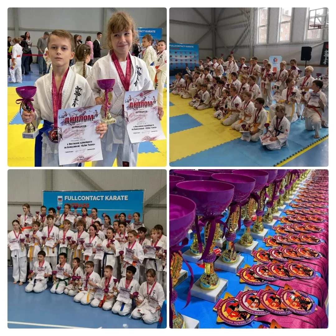 🥋11 октября в городе Калтан прошёл Фестиваль единоборств по киокусинкай "Кубок успеха"