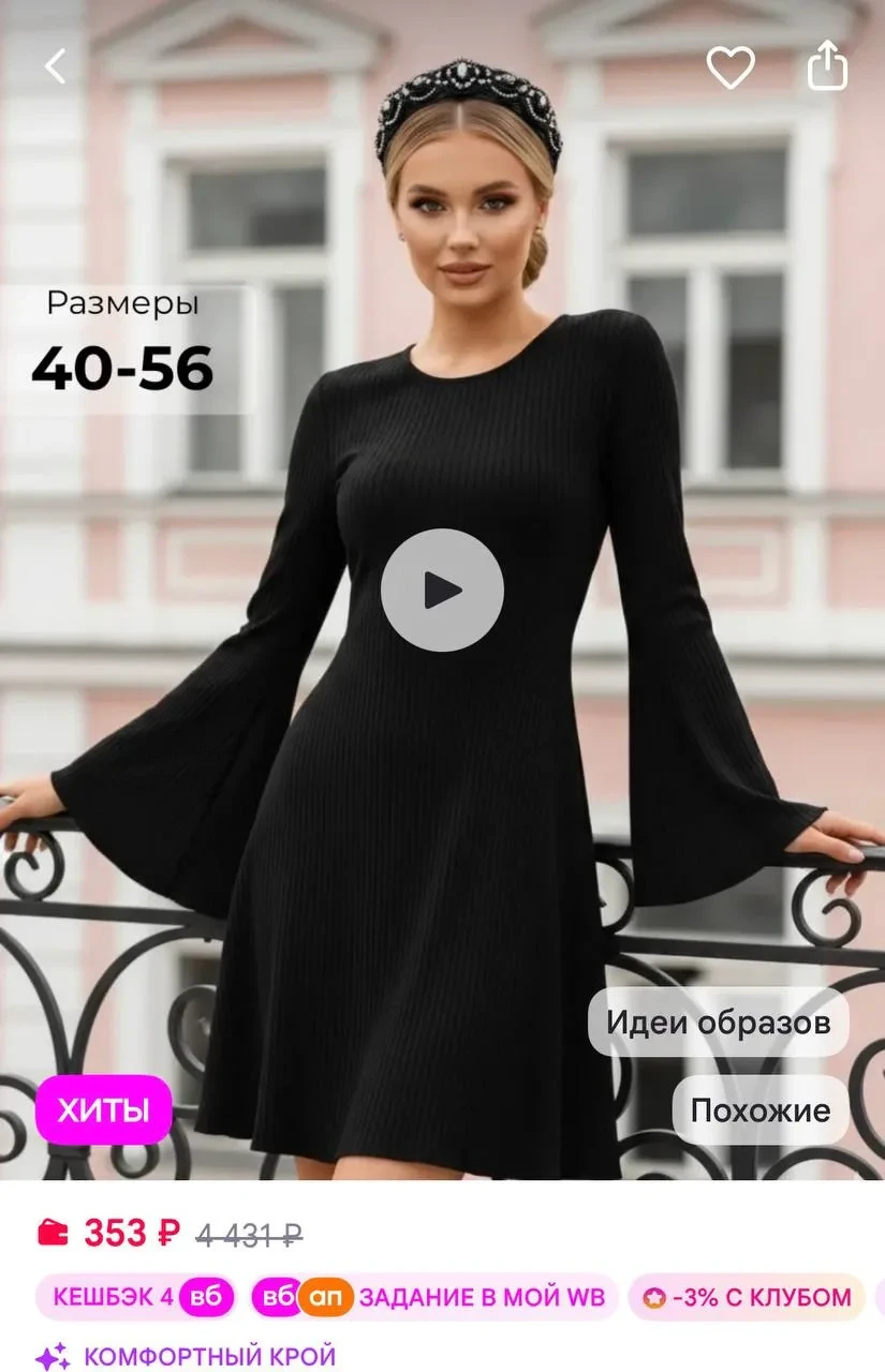 https://www.wildberries.ru/catalog/210661725/detail.aspx