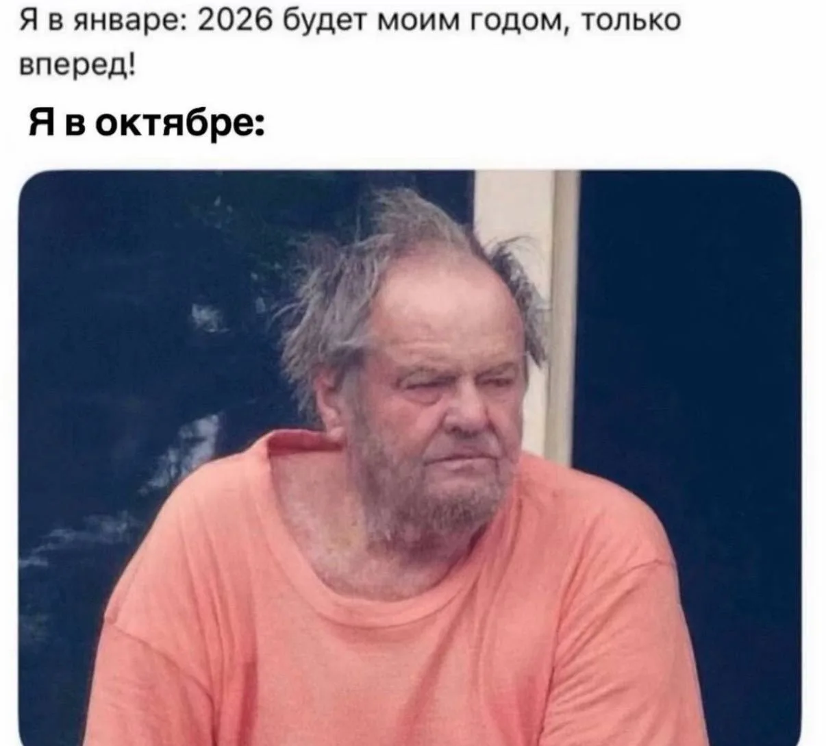 Я/МЫ