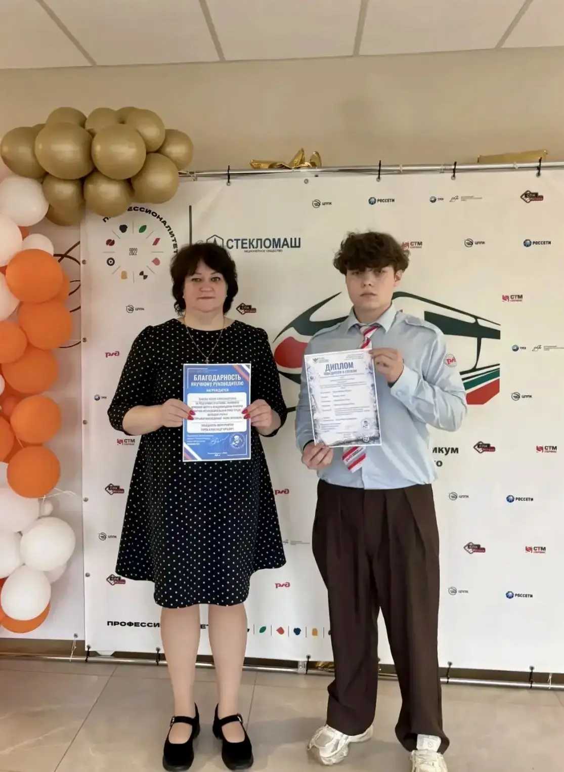 🚂 Студент первого курса ГБПОУ МО «Орехово-Зуевский железнодорожный техникум имени В.И....