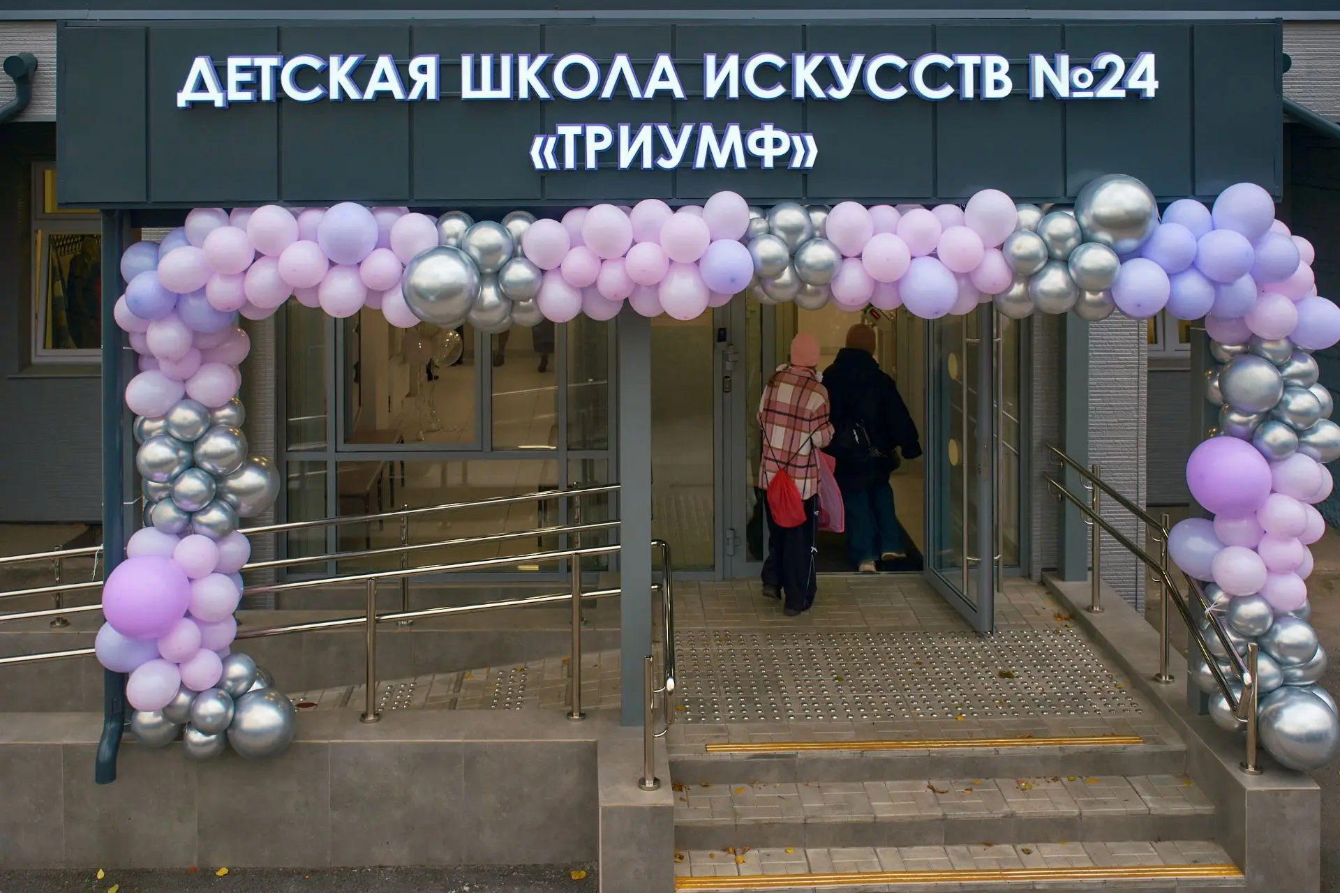 🎉🎶 6 октября состоялось торжественное открытие нового здания Детской школы искусств №...