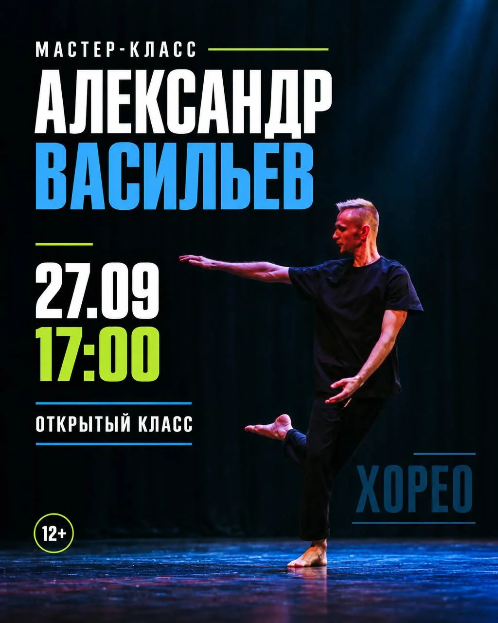 Регистрация 👉https://docs.google.com/forms/d/e/1FAIpQLSdRLZP8VGpeHHvQx9n0nCVL8Sk2Bl47b...