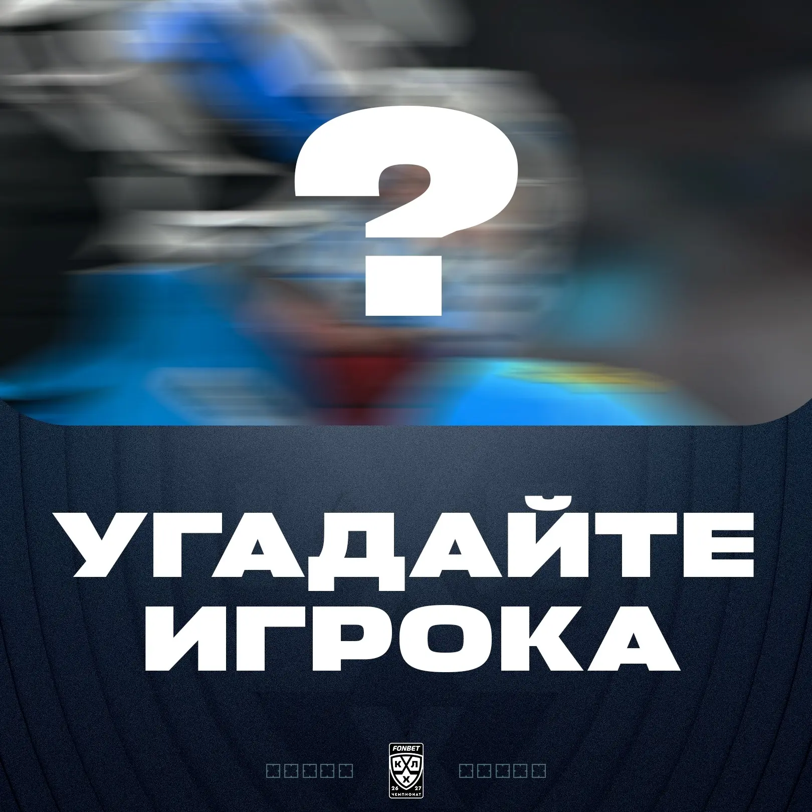 Сколько правильных ответов у вас? 👀✨