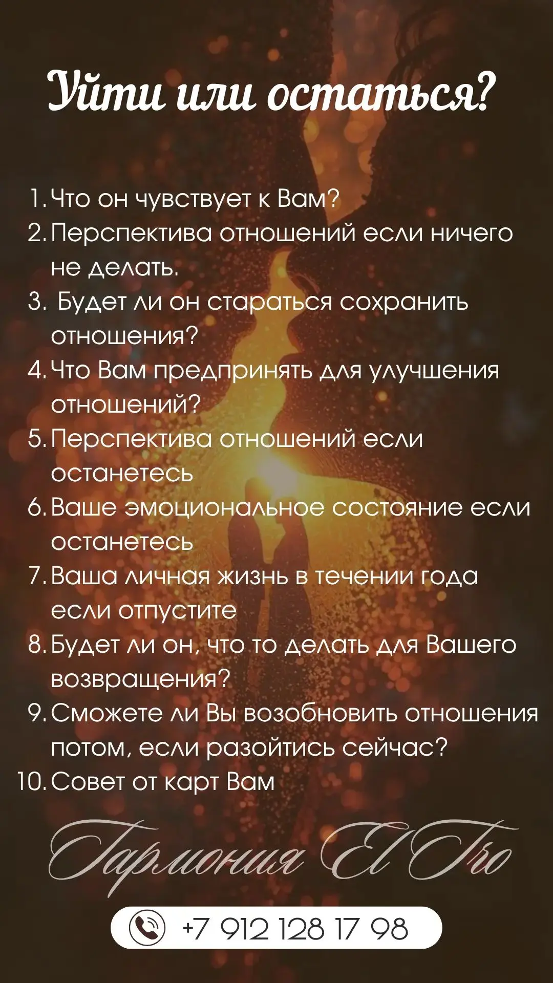 Стоимость 1300❤️