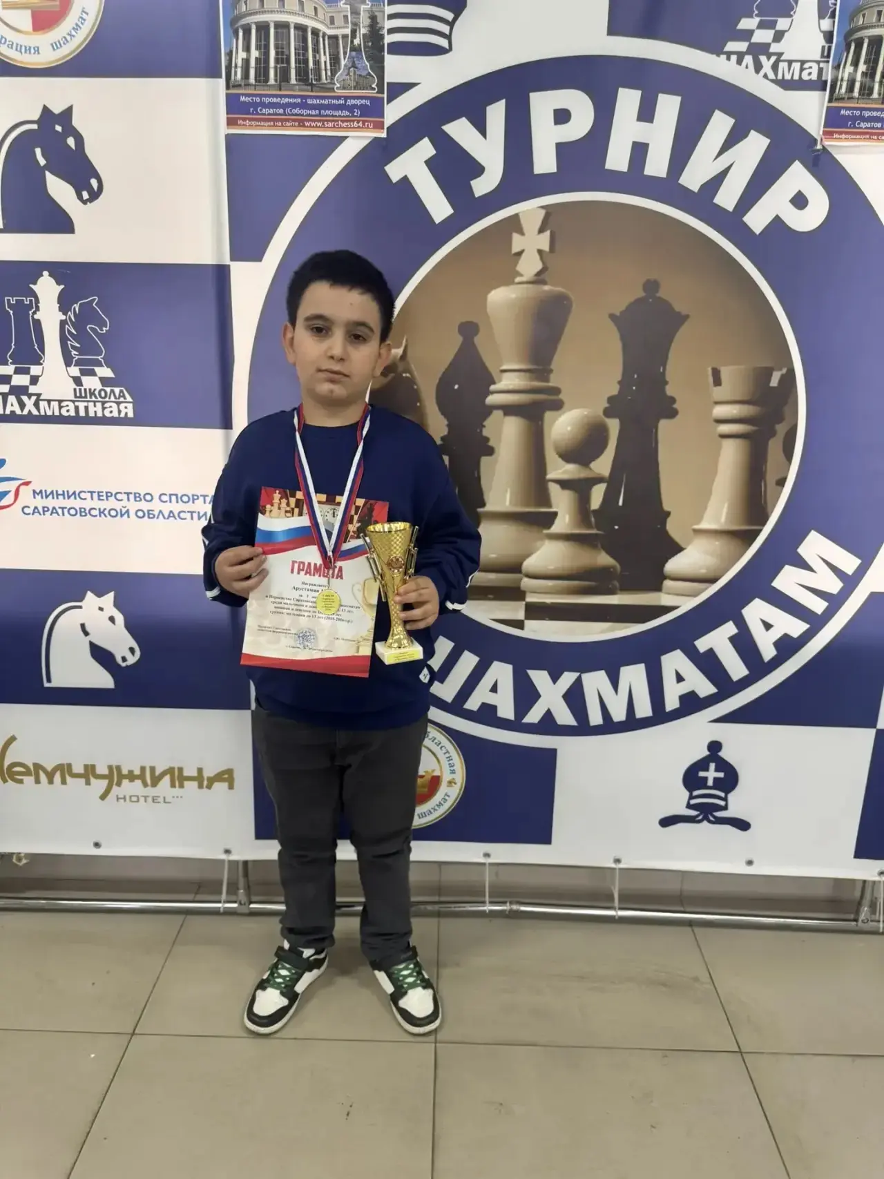 Первое место по шахматам! ♟️🏆
