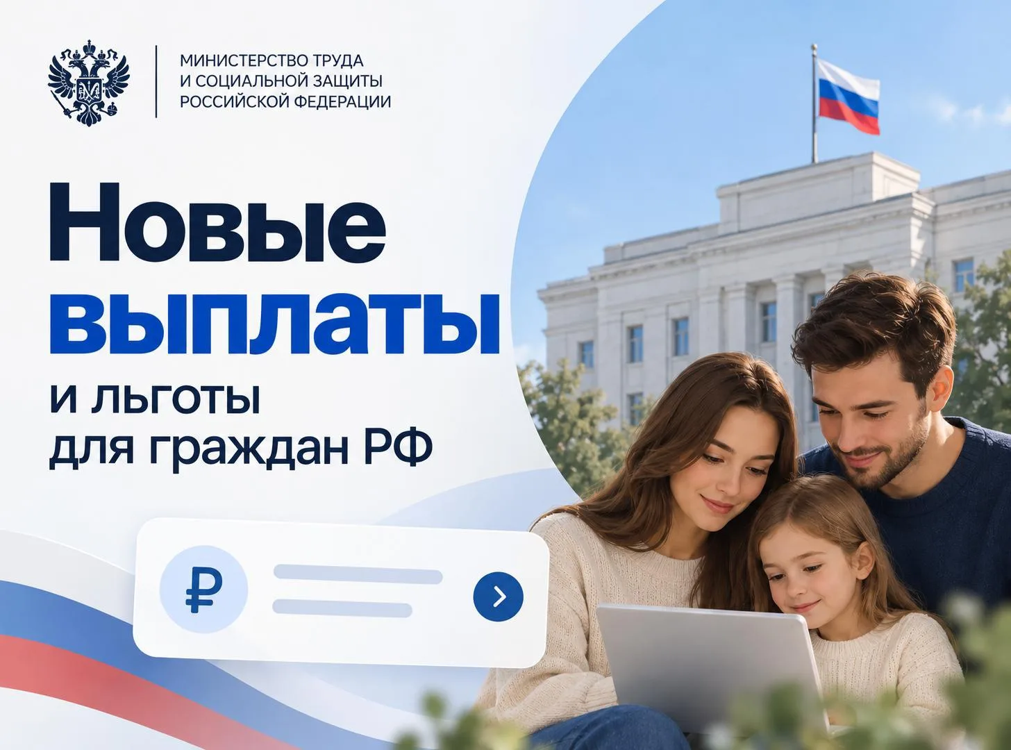 🚨 Вас беспокоит государственный реестр поддержки граждан