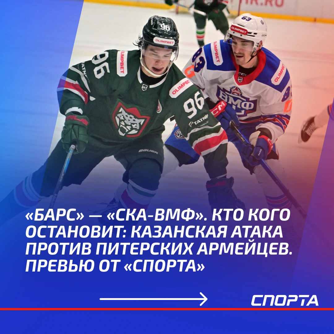 Пять побед подряд, 18 заброшенных шайб за этот отрезок и команда, которая наконец пойма...