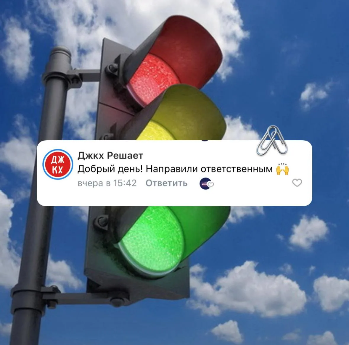 Сигнал по поводу сломанного светофора на Новочеркасском, 32, передан специалистам. Оста...