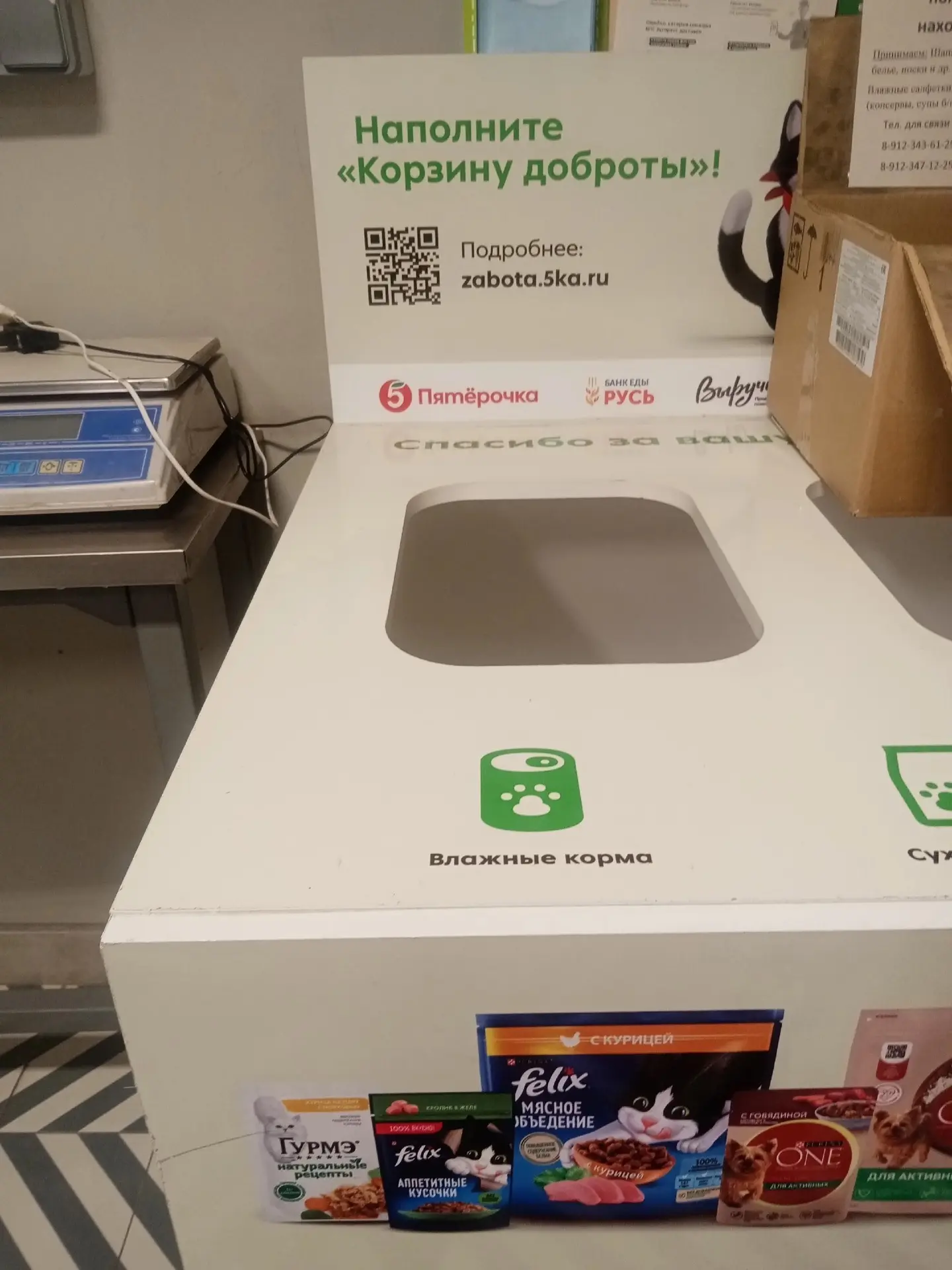 Доброго дня всем.