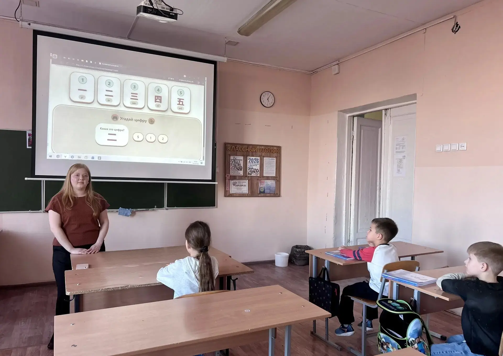 В нашей школе стартовали курсы китайского языка, и это настоящий хит! 🇨🇳