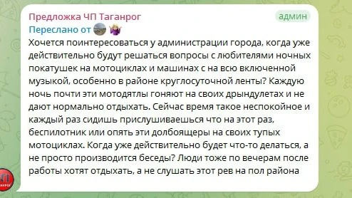 🚨 🚔 💬 ⁉ Хочется поинтересоваться у администрации города, когда уже действительно буд...