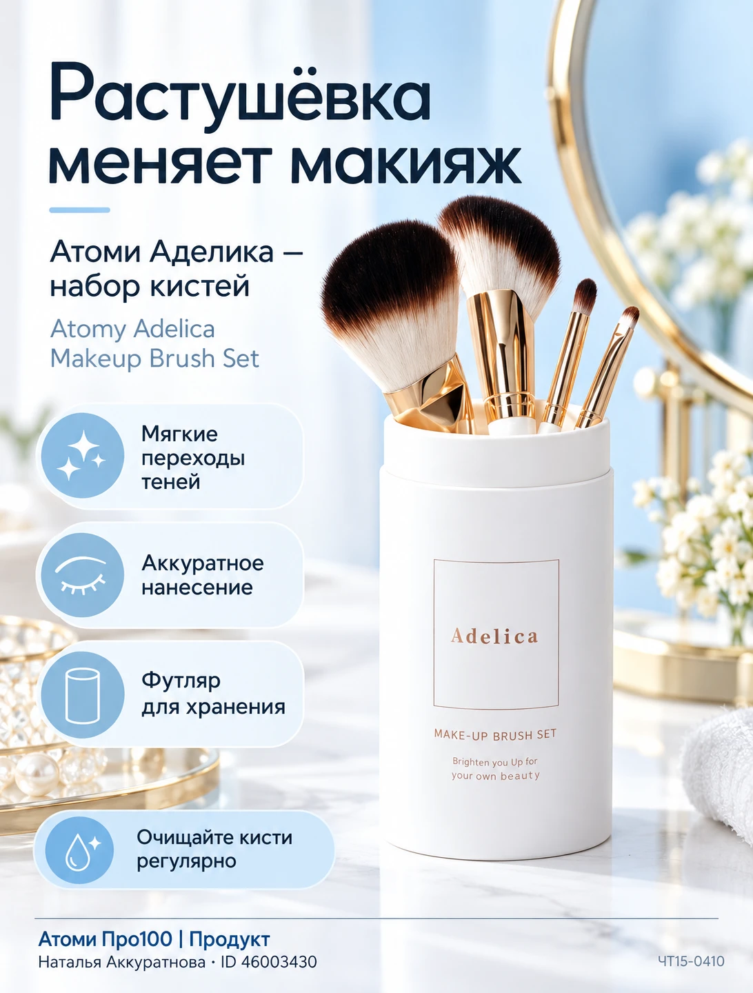 ВОЗМОЖНО, ДЕЛО БЫЛО НЕ В ТЕНЯХ… 🖌️
