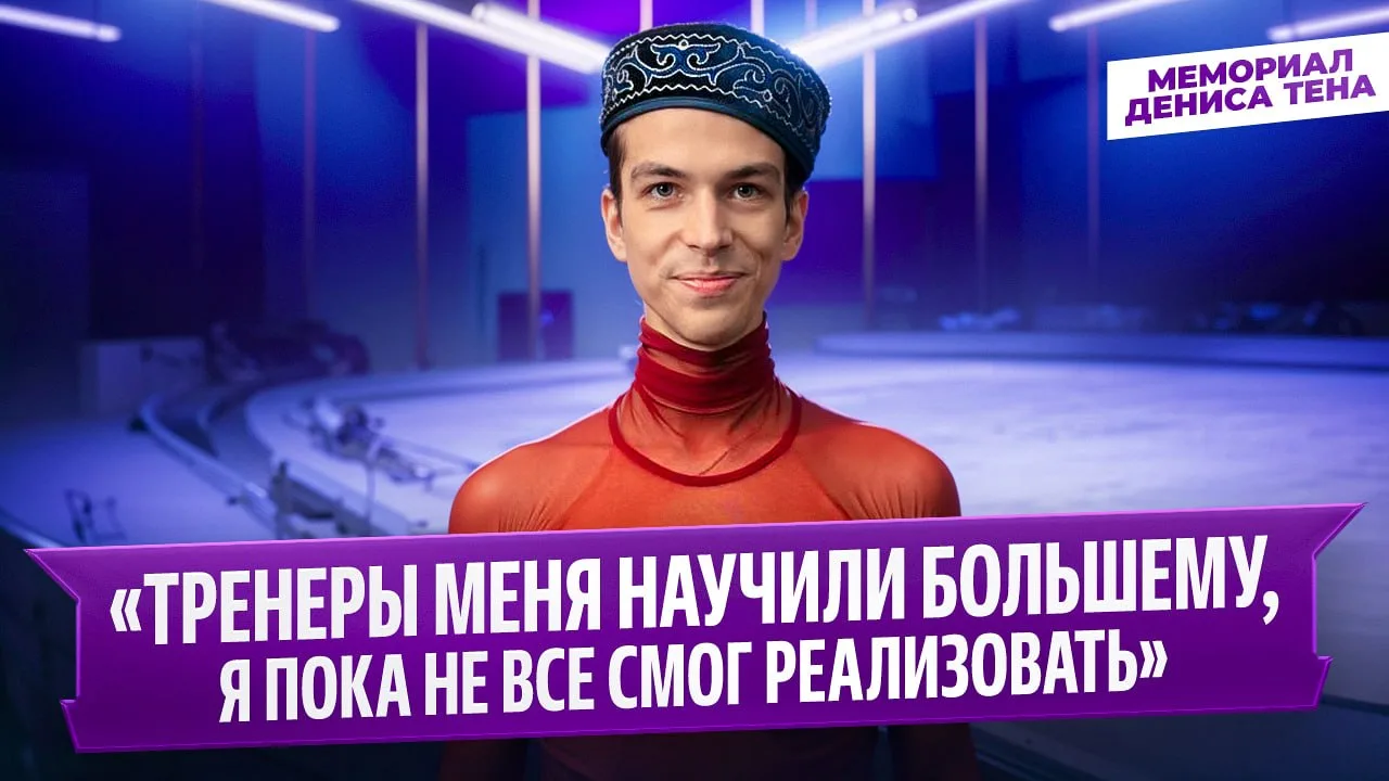 О чем говорил Петр Гуменник