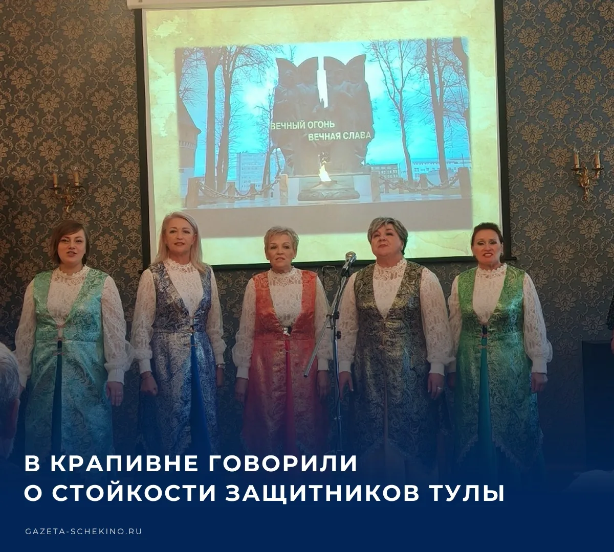 🎭 В Отделе организации досуга населения села Крапивна совместно с Крапивенскими библио...