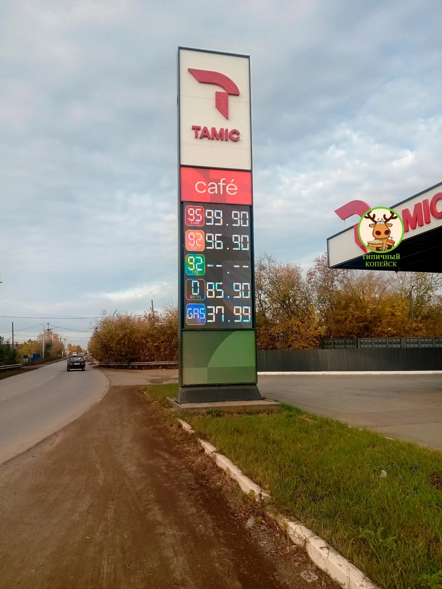 Тамик не сдаётся! :) С чего зп интересно капает сотрудникам?!...🤔