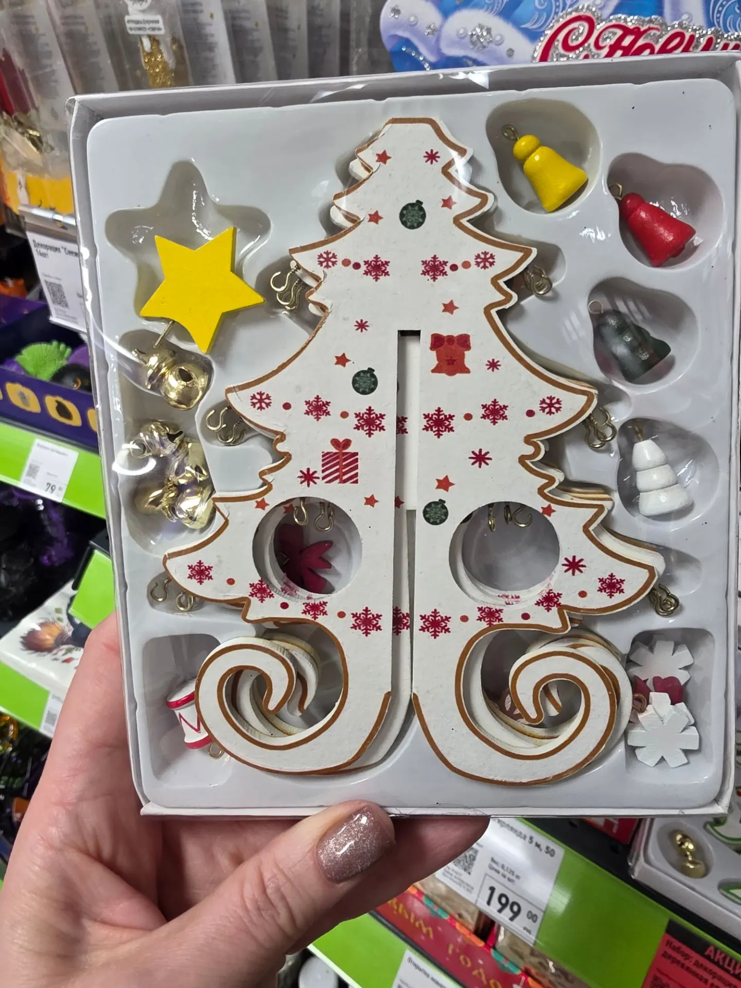 Деревянная ёлочка 🎄 249₽