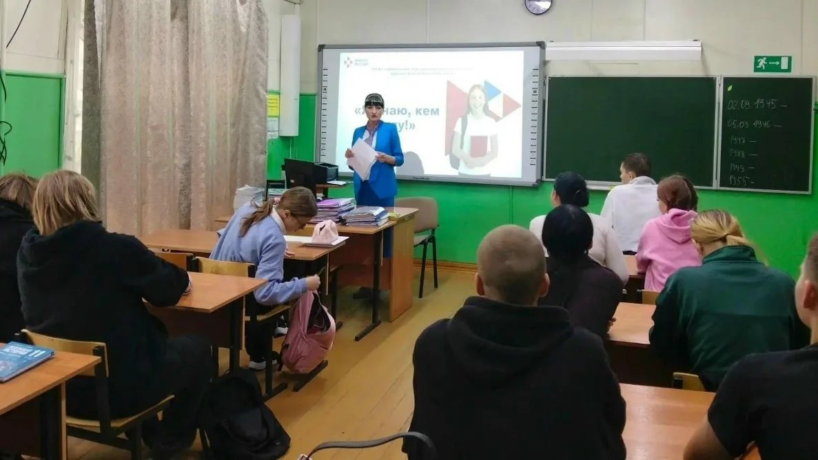 Кем стать? Профориентация для старшеклассников ⚡