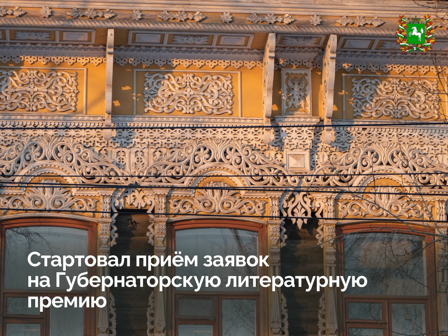 Томские авторы могут выиграть литературную премию на издание своих рукописей!