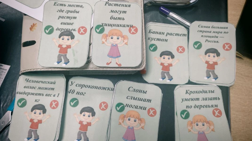 Тема: Эксперимент «Верю — не верю»: учимся критическому мышлению 🧠✨