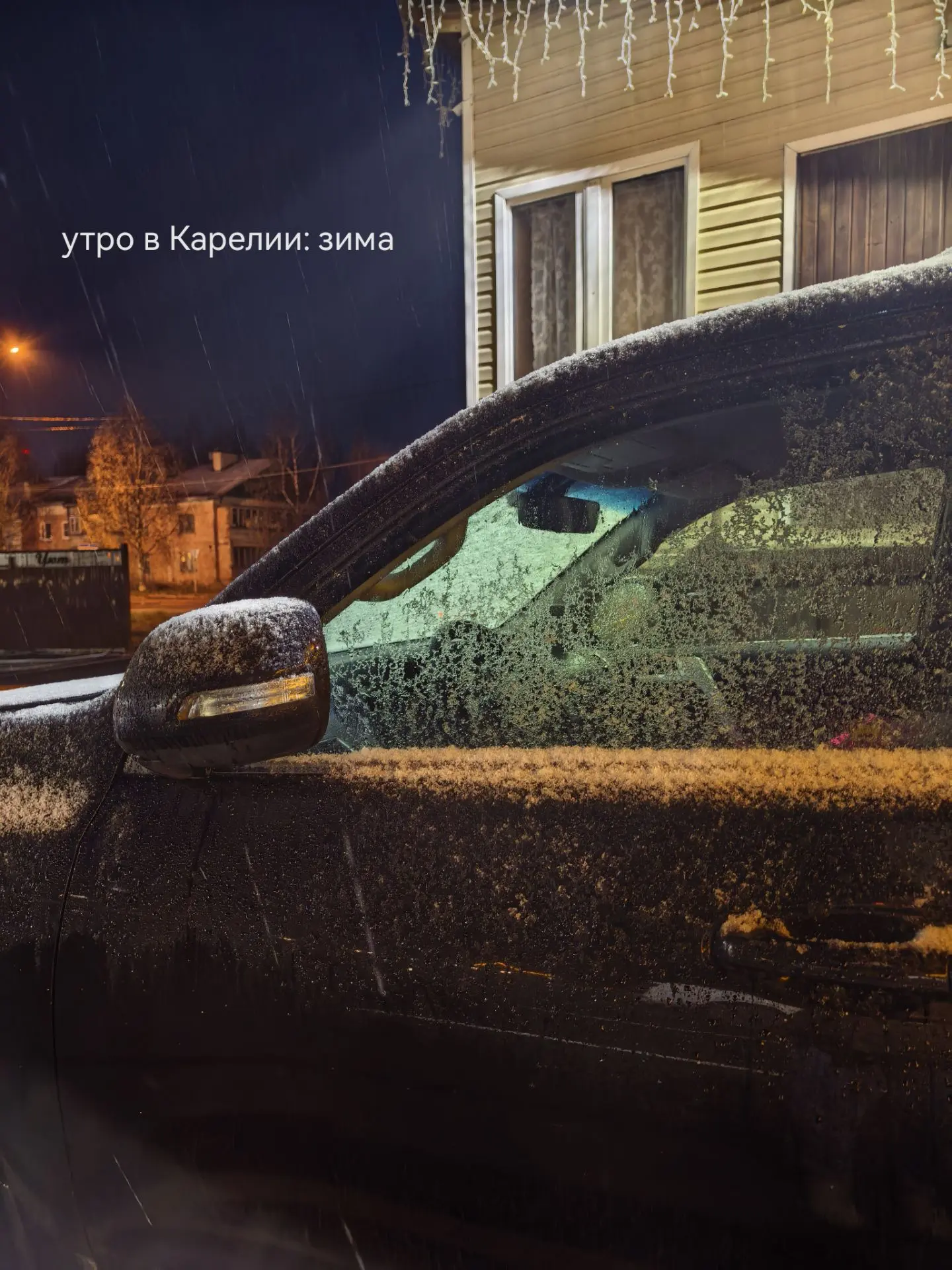 Ваш Админ таки доехал до Подмосковья.