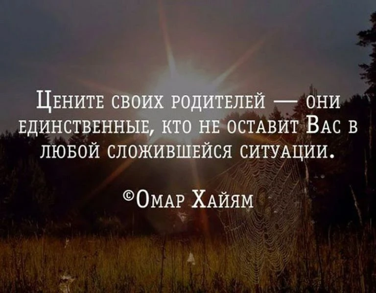 Для души ❤️