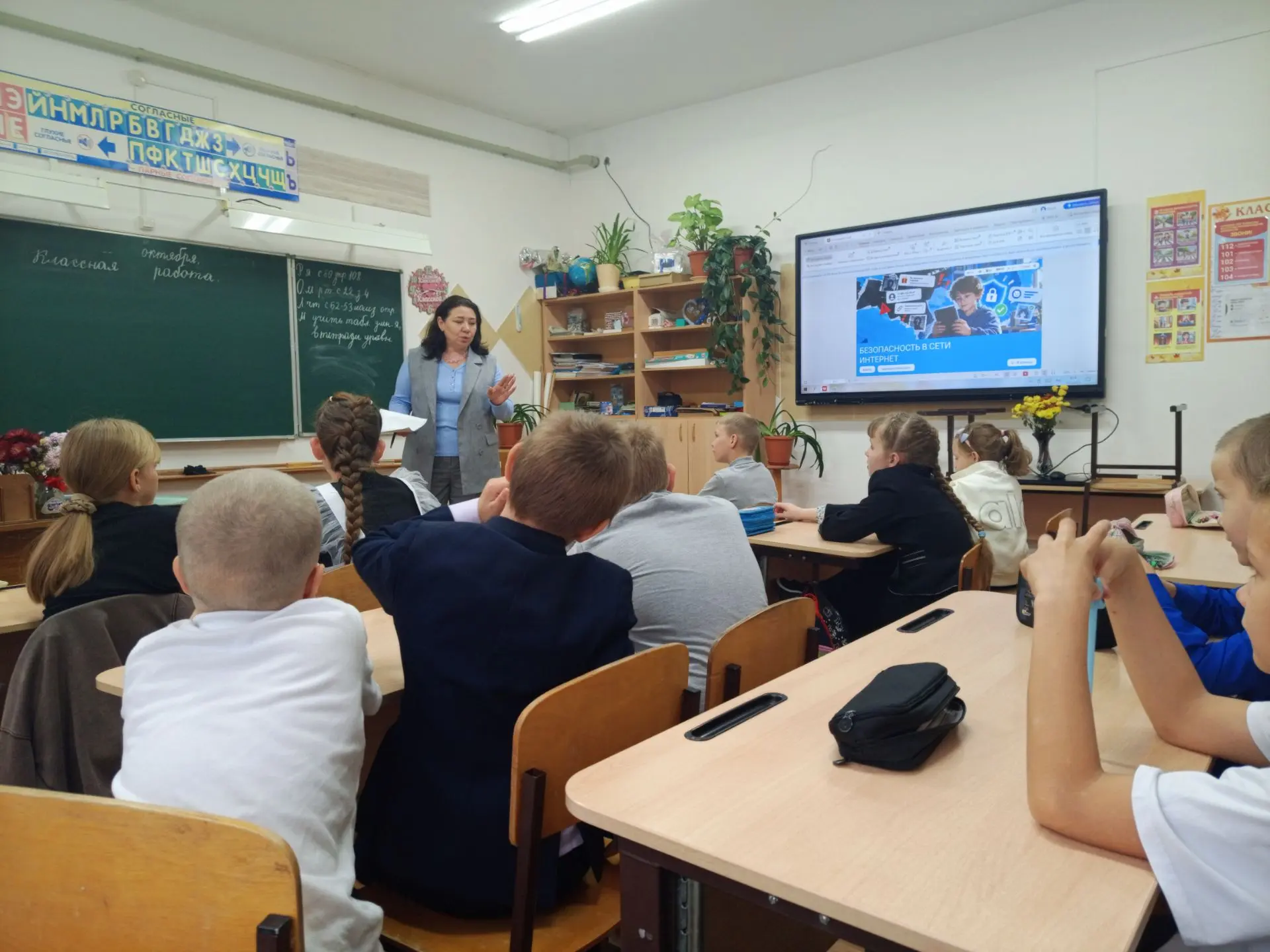 РАЗГОВОРЫ О ВАЖНОМ