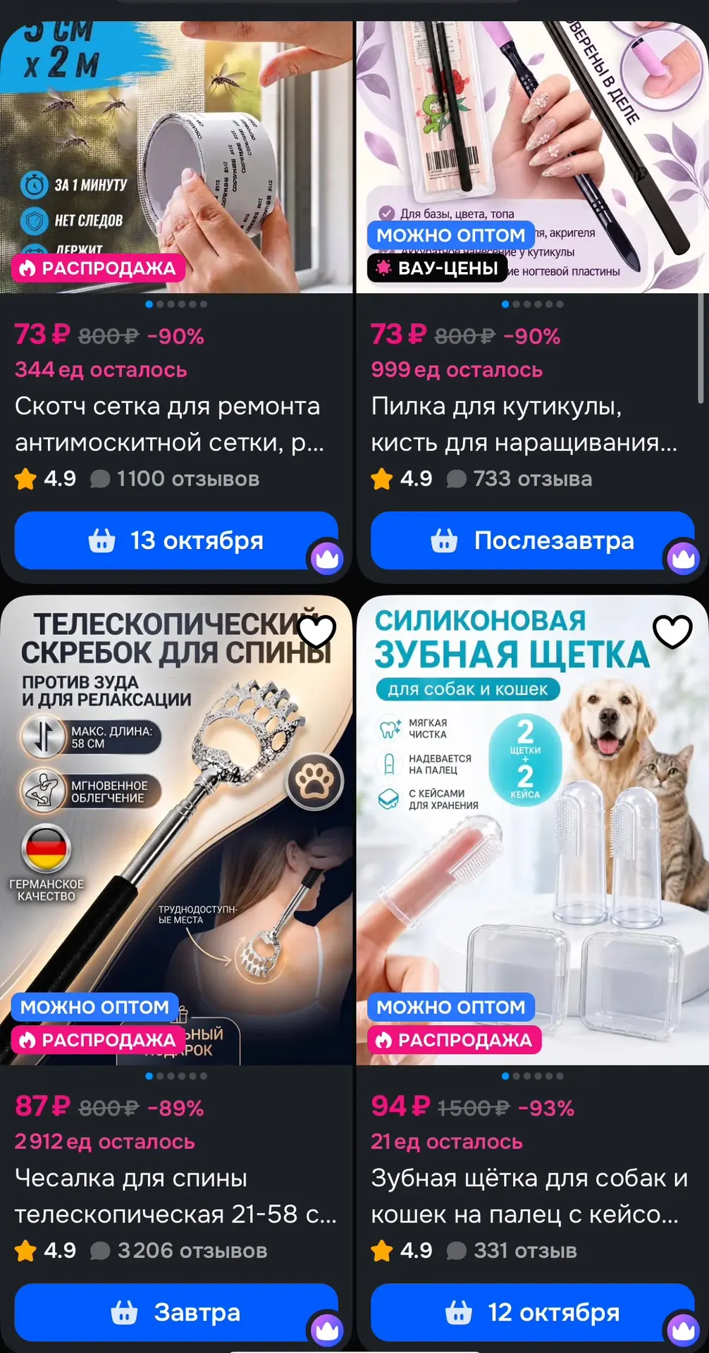 https://ozon.ru/s/koluiop
