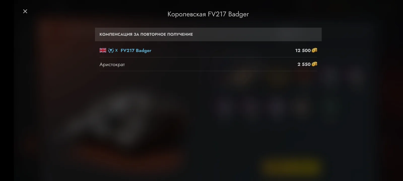 Каму голда?