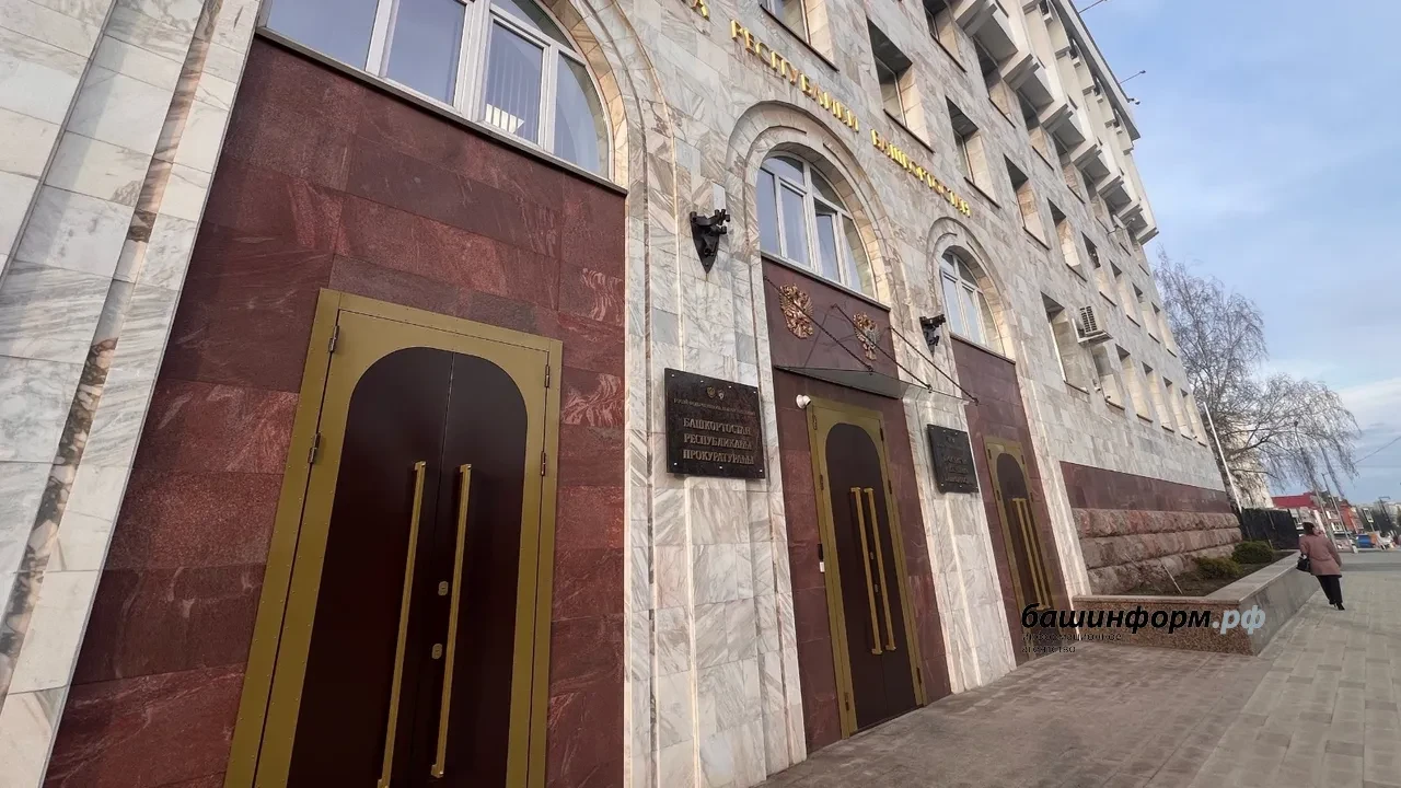 😱 Жителя Стерлитамака осудили за преследование и избиение бывшей девушки