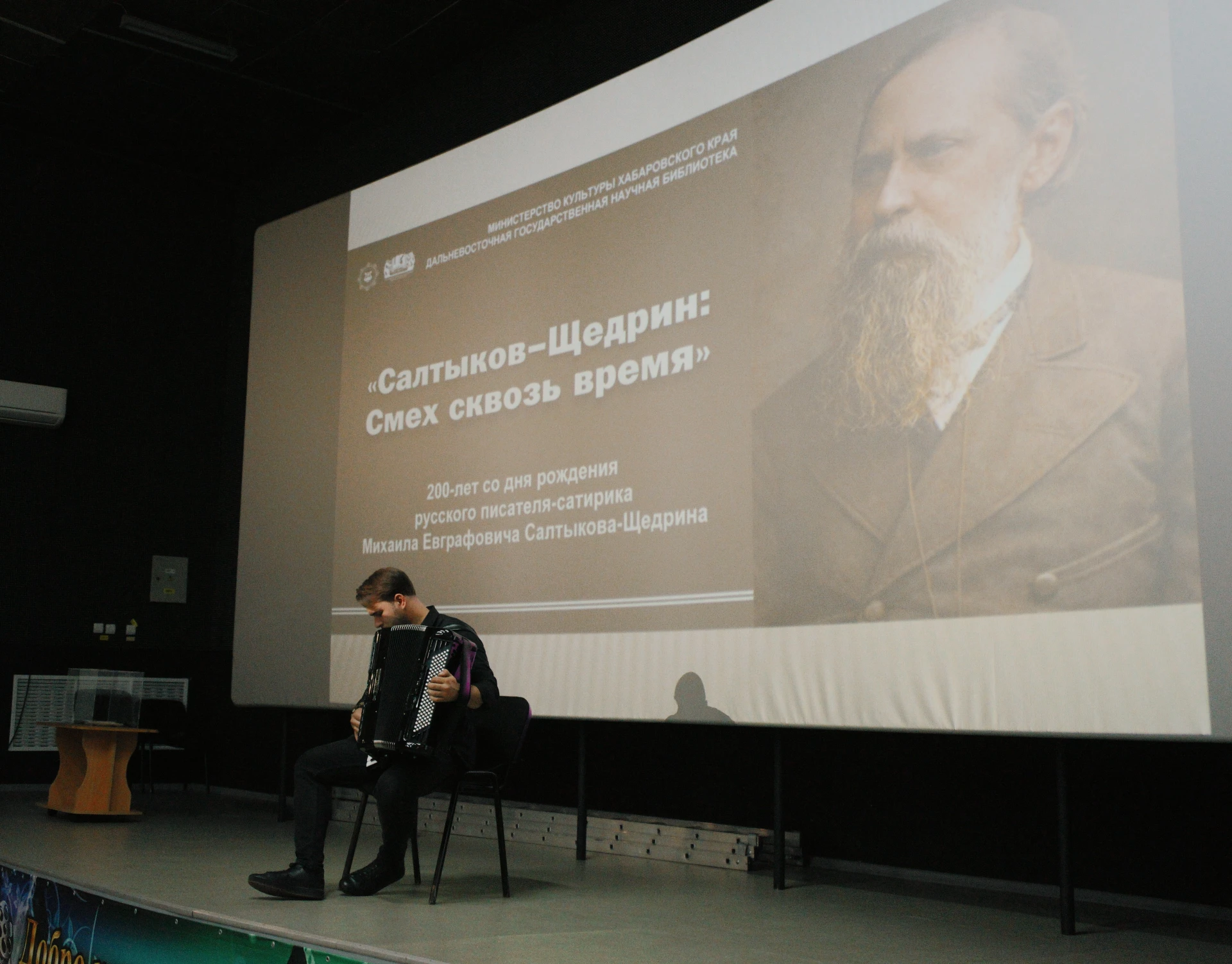 📚 «Смех сквозь время» в Вяземском!