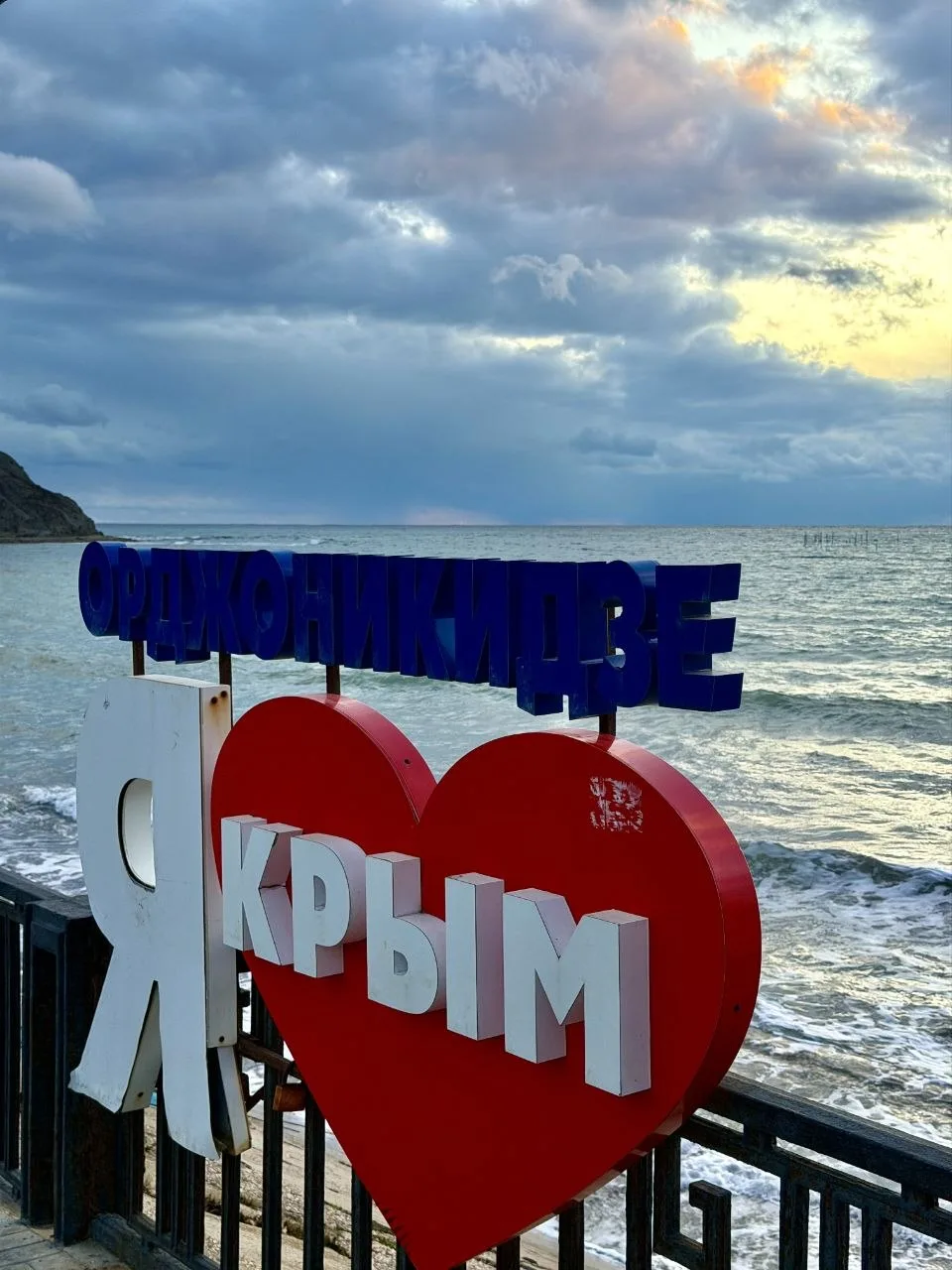 Прогноз погоды в Крыму на понедельник.