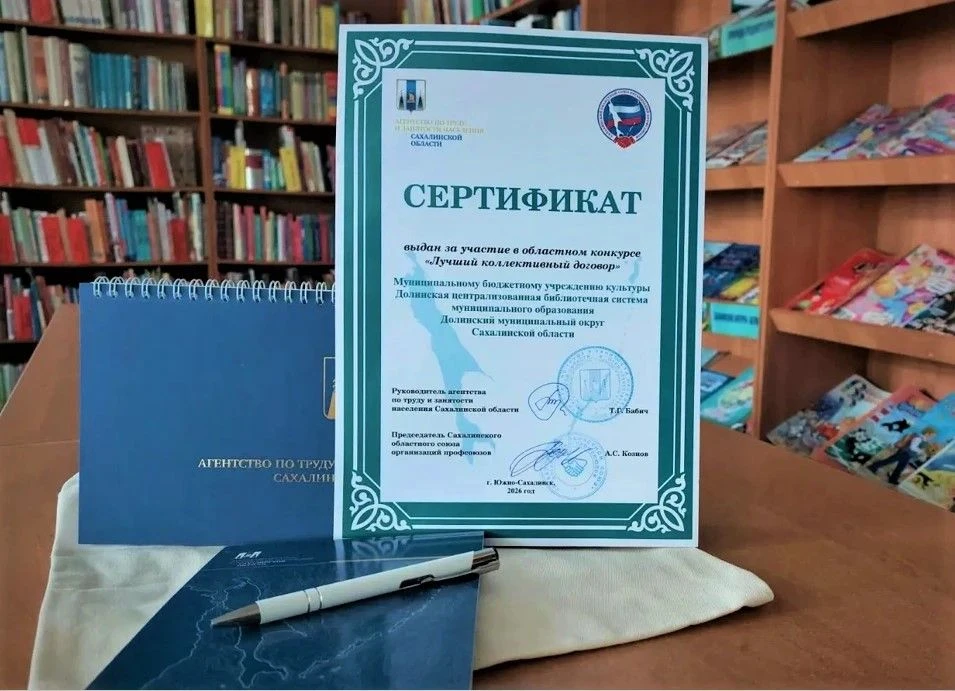 Во Всемирный день действий «За достойный труд» в Доме профсоюзов собралась областная ко...