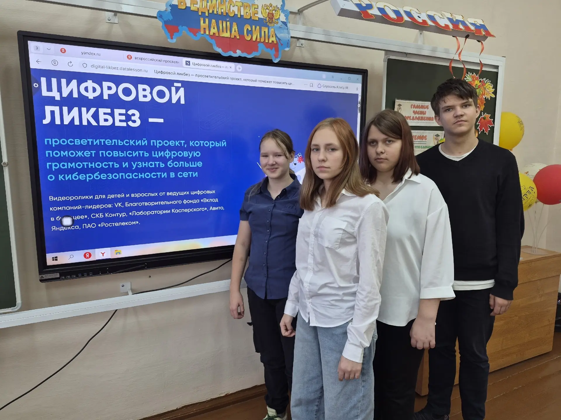 Медиа публикации