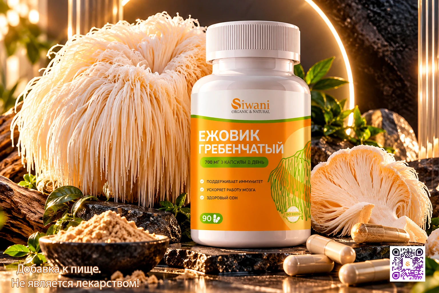 🍄 ГРИБ, КОТОРЫЙ ЗАИНТЕРЕСОВАЛ НЕЙРОБИОЛОГОВ. И ВОТ ПОЧЕМУ! 🧠