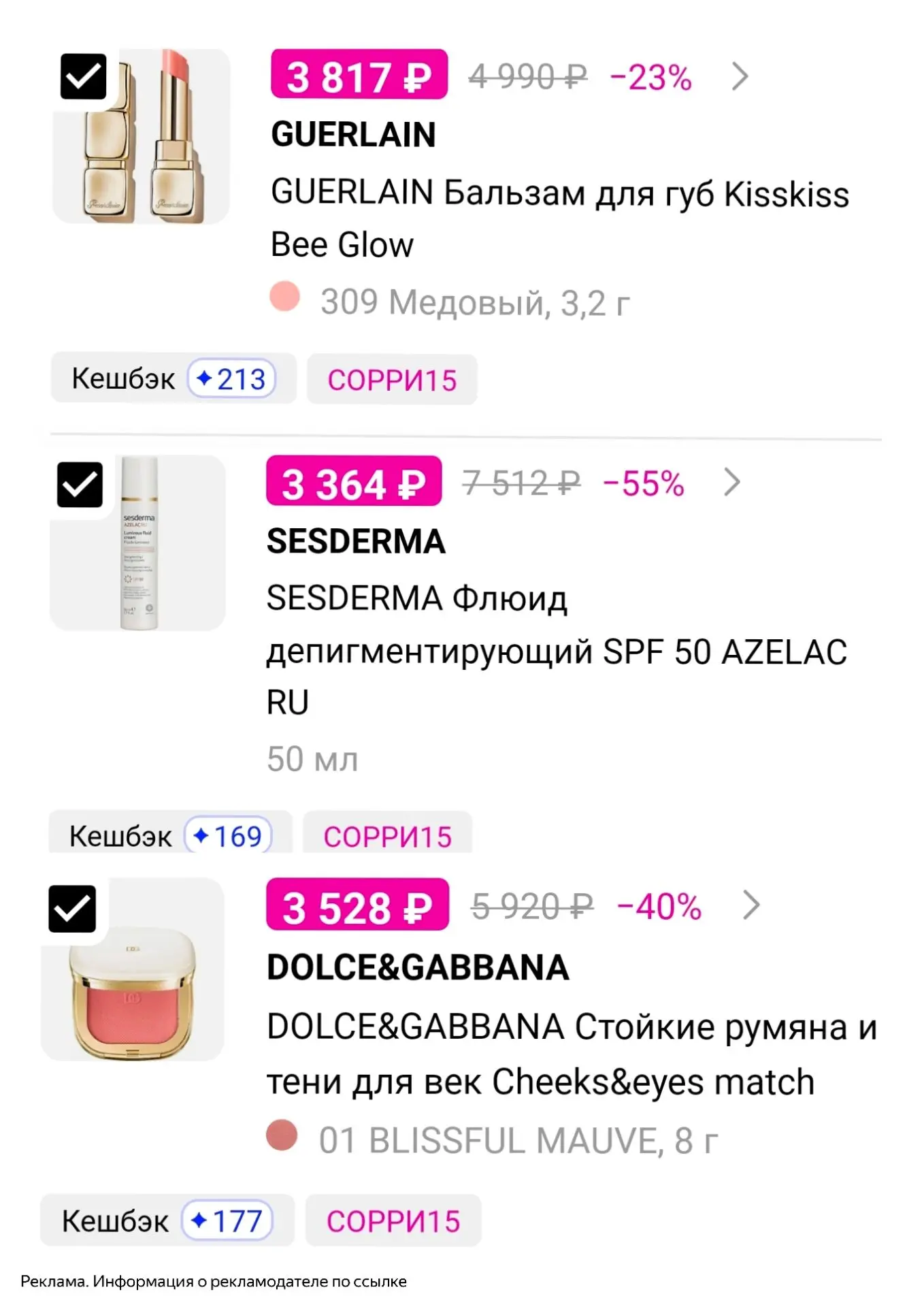 ЛЭТУАЛЬ